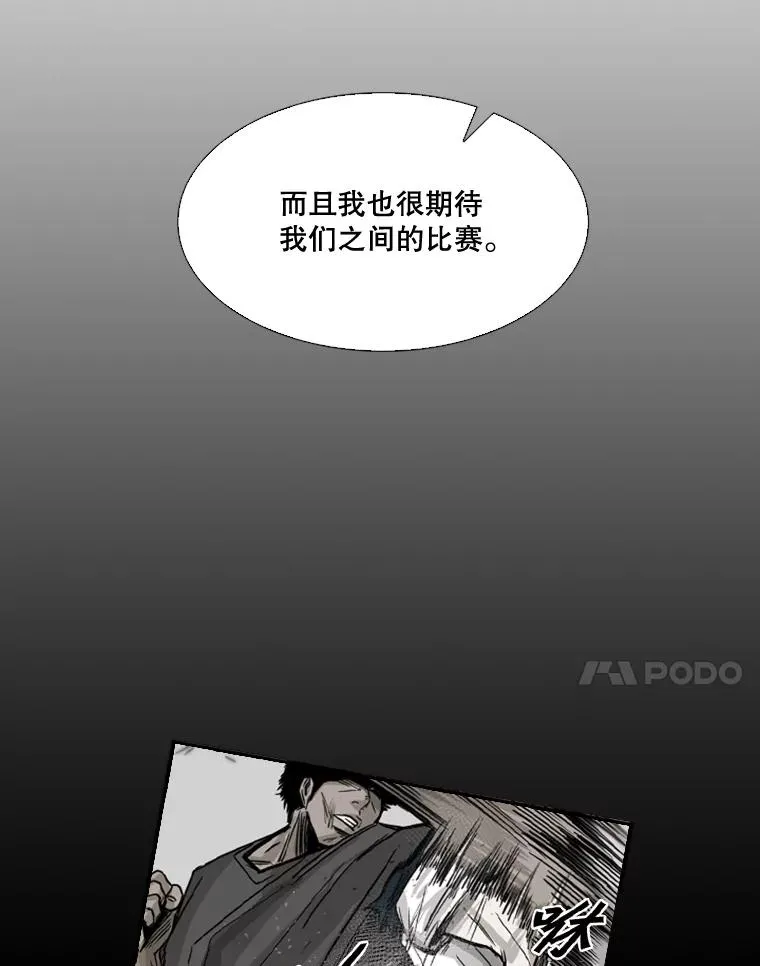 89.新秀锦标赛 第98页