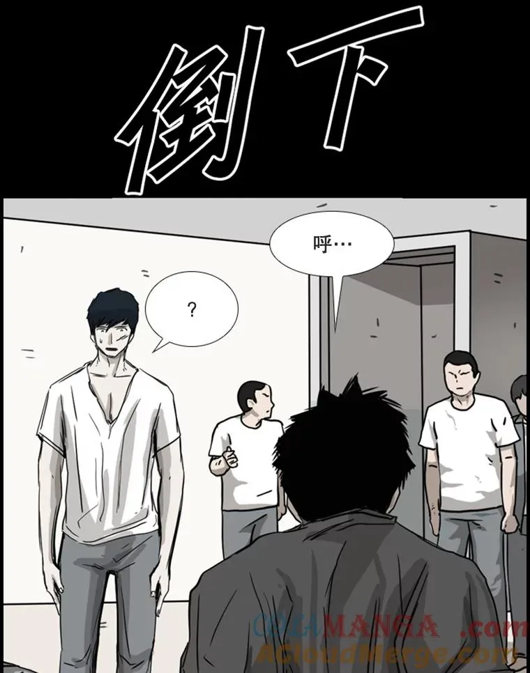 89.新秀锦标赛 第101页