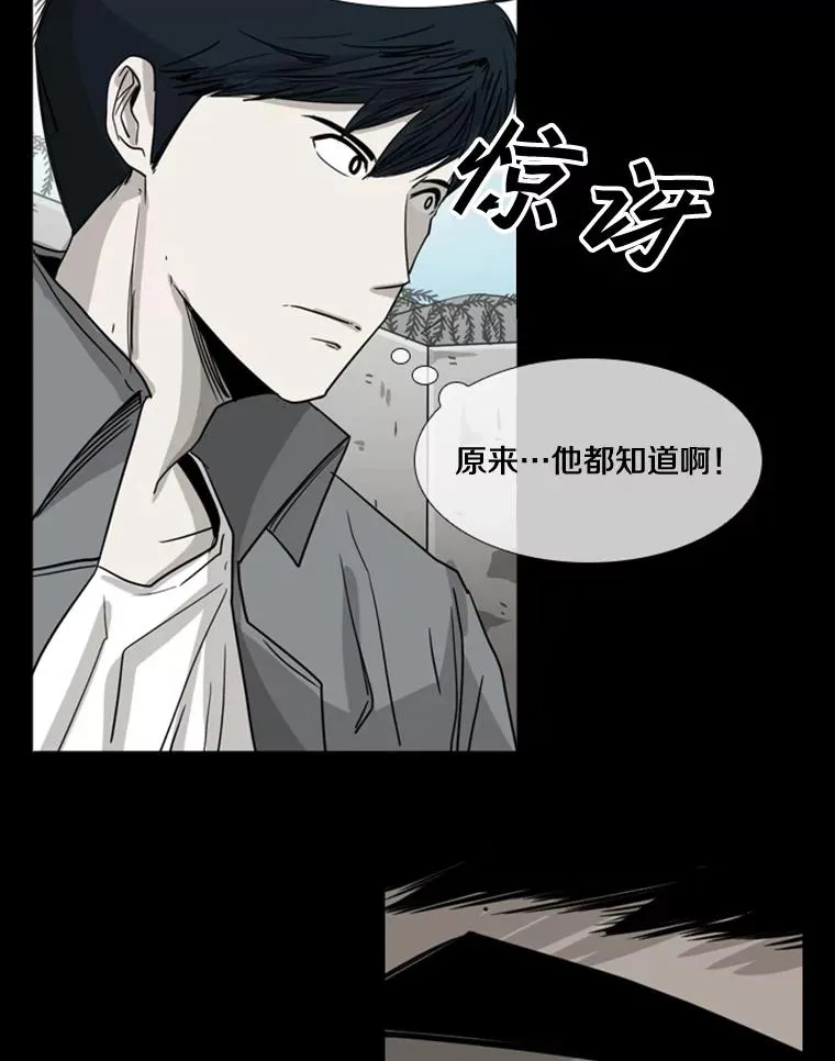 89.新秀锦标赛 第104页