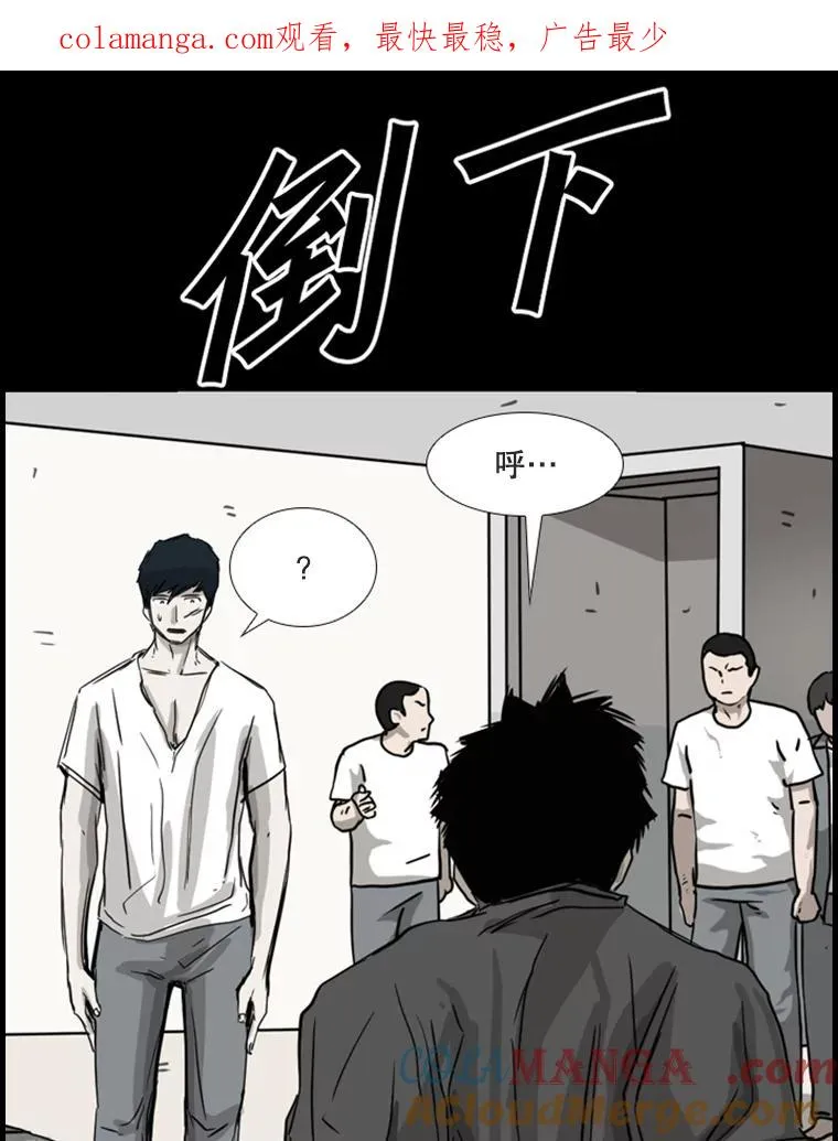 90.亲自去会面 第1页