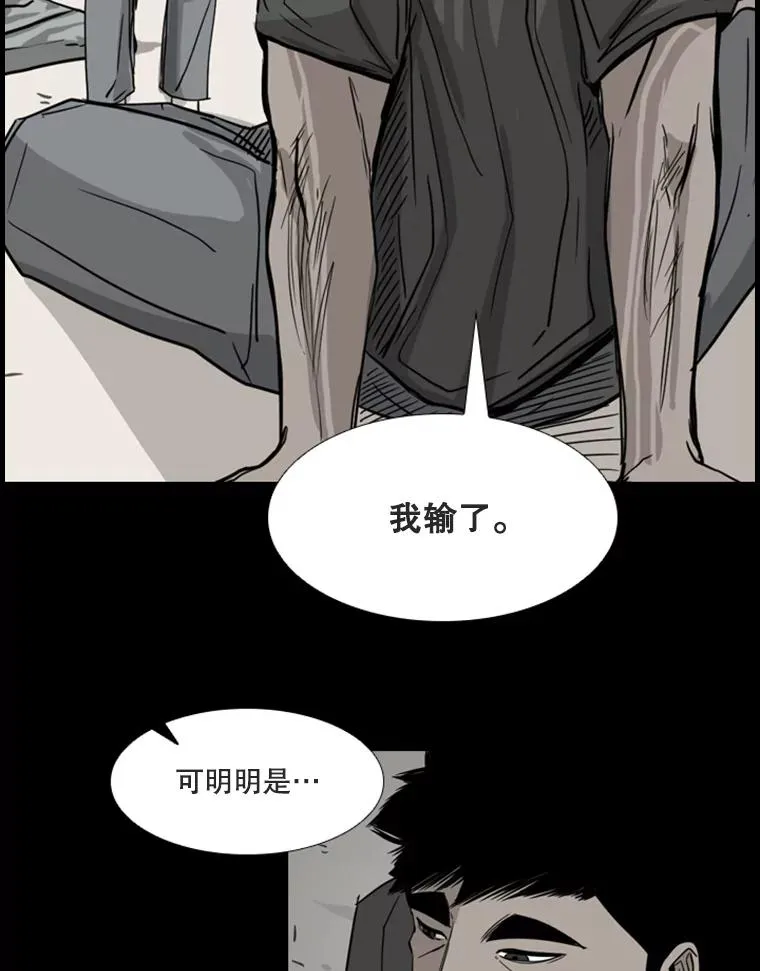 90.亲自去会面 第2页
