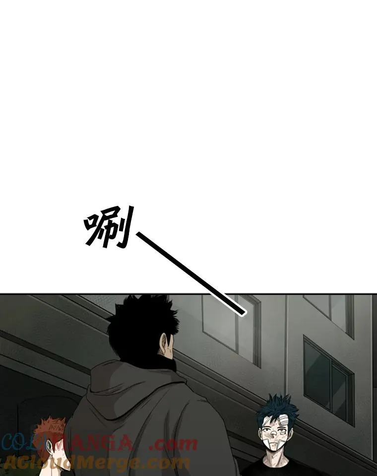 90.亲自去会面 第13页