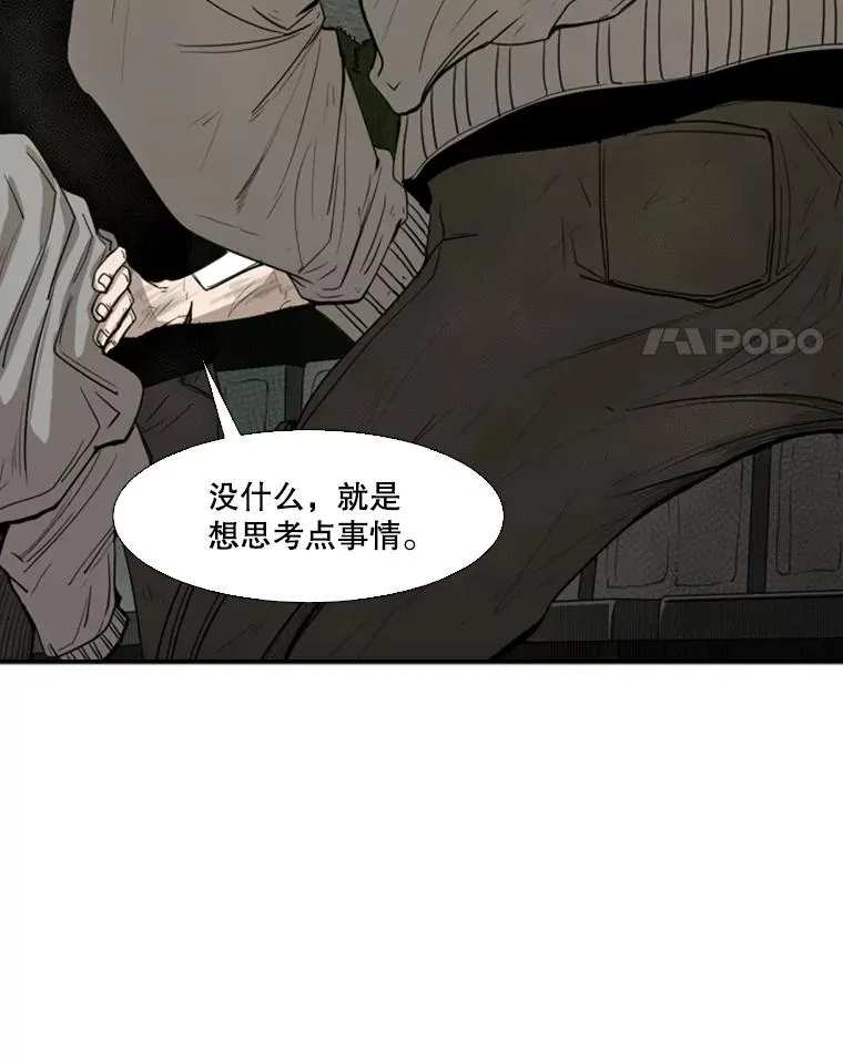 90.亲自去会面 第22页