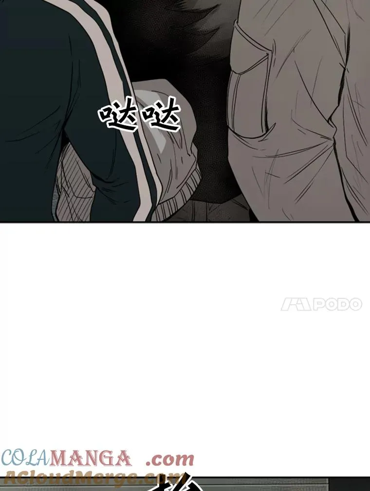 90.亲自去会面 第25页