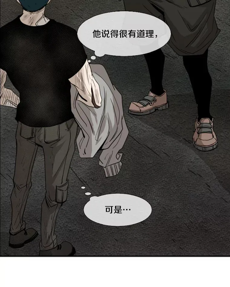 90.亲自去会面 第36页