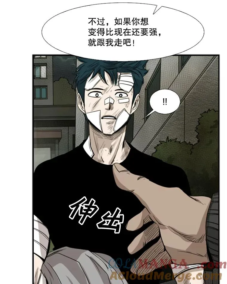 90.亲自去会面 第41页