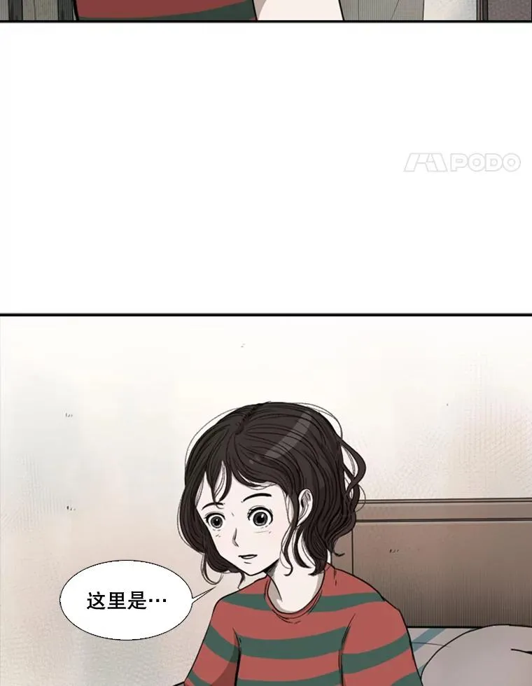 90.亲自去会面 第52页