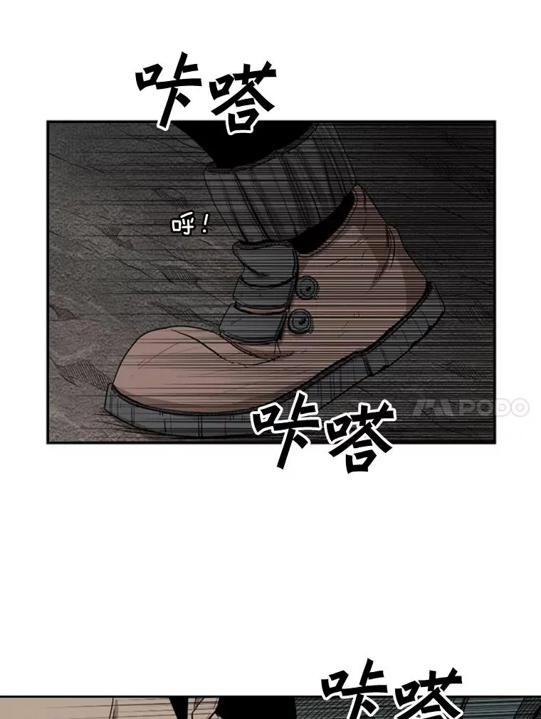 90.亲自去会面 第68页