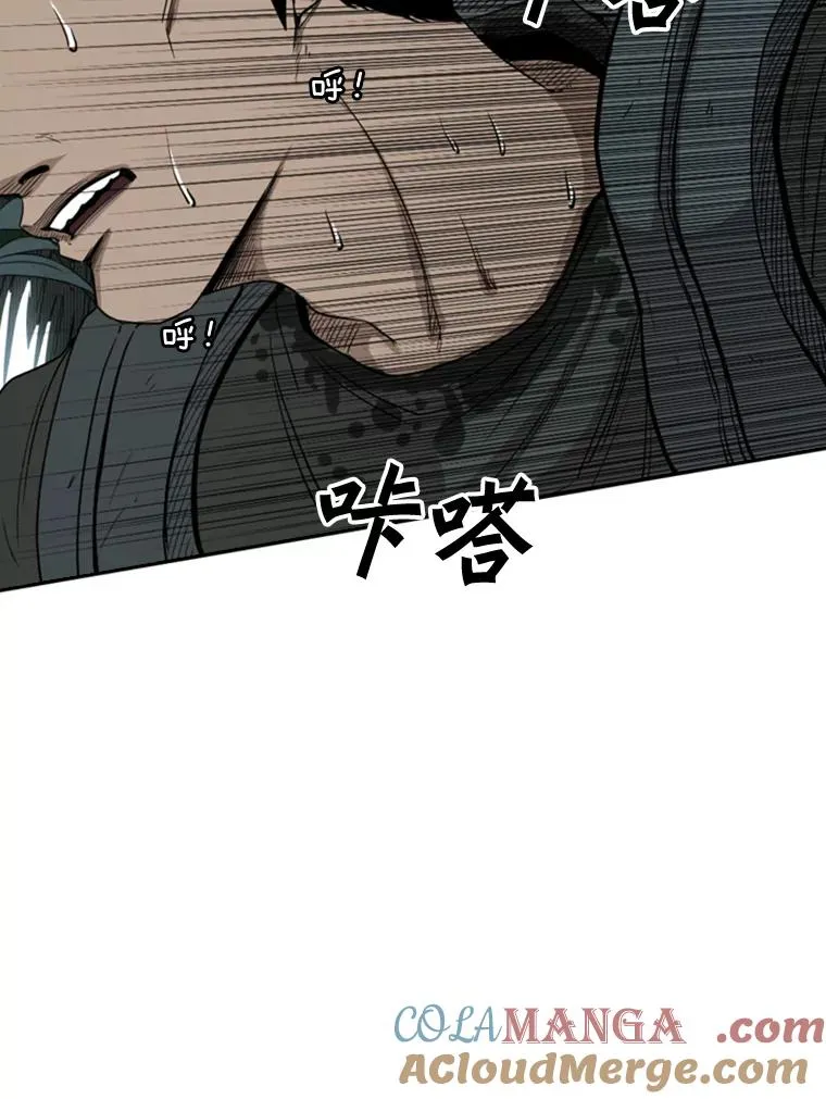 90.亲自去会面 第69页