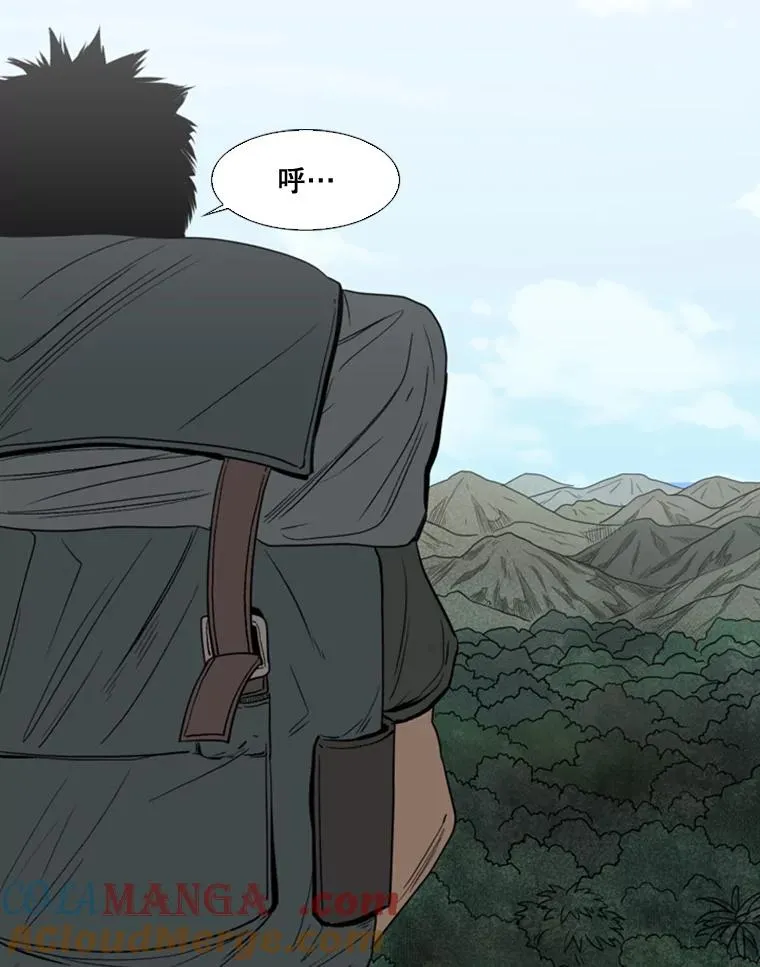 90.亲自去会面 第77页