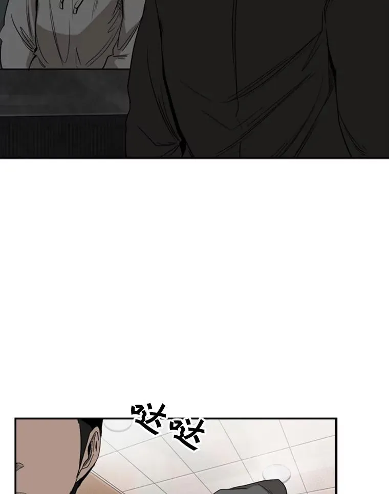 90.亲自去会面 第100页