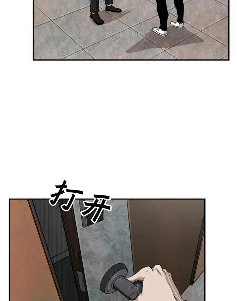 90.亲自去会面 第103页