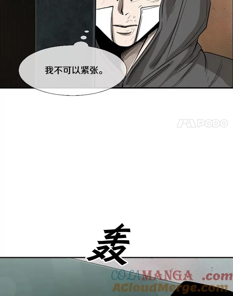 90.亲自去会面 第105页