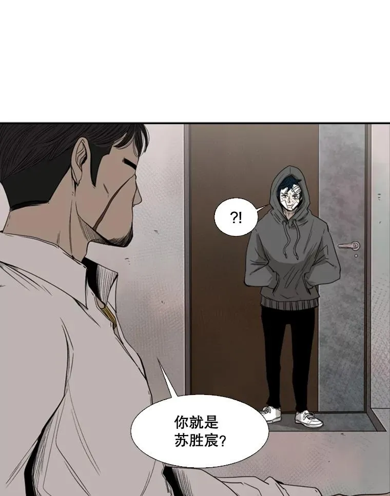 90.亲自去会面 第107页