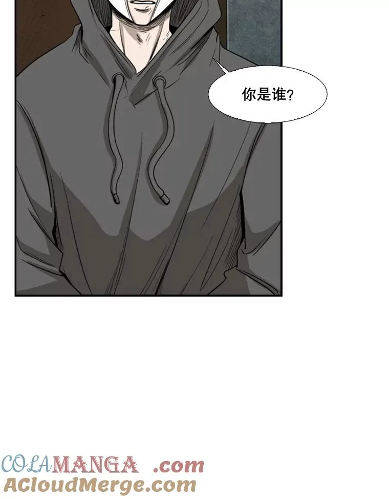 90.亲自去会面 第109页