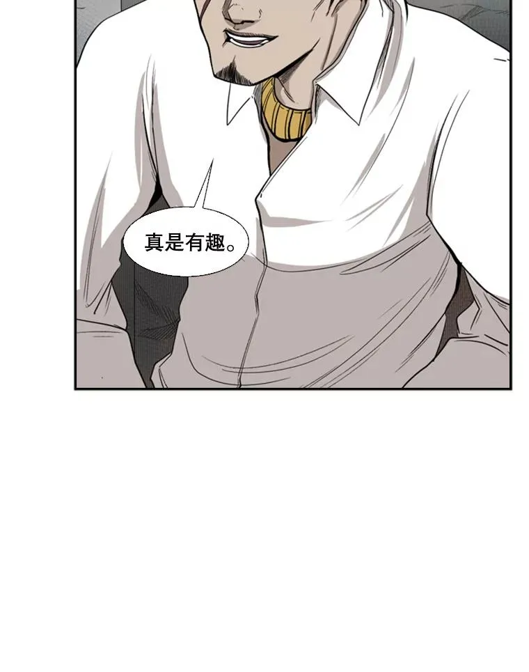 90.亲自去会面 第114页