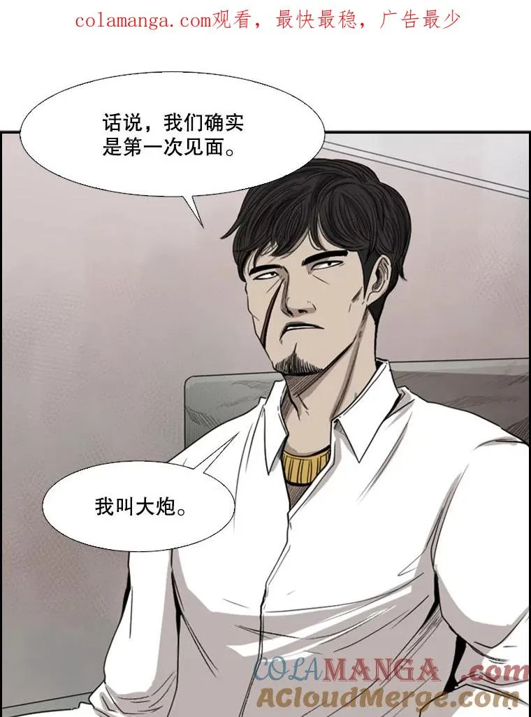 91.资格 第1页