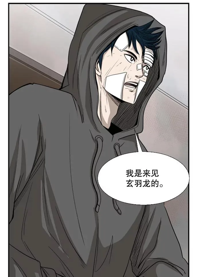 91.资格 第3页