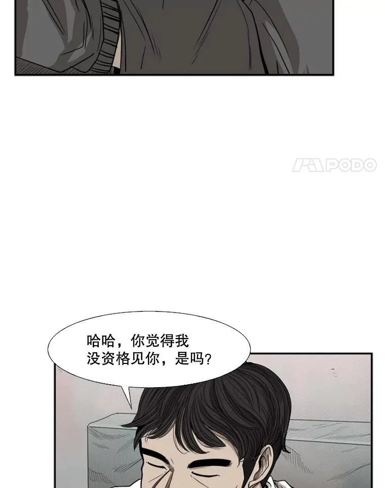 91.资格 第4页