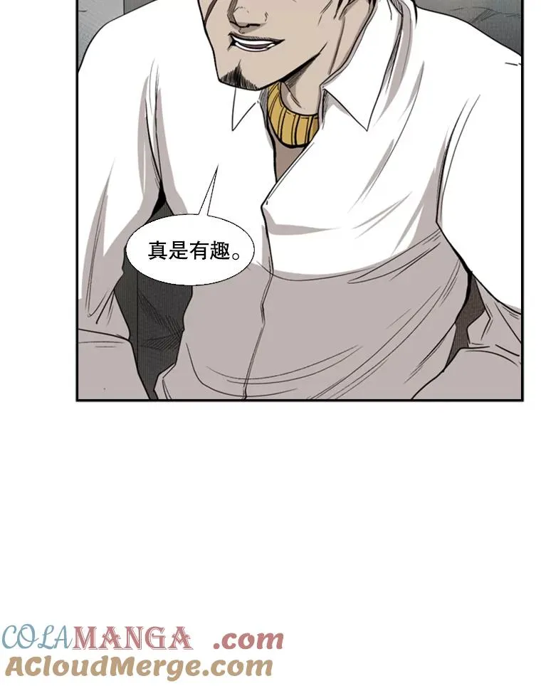 91.资格 第5页