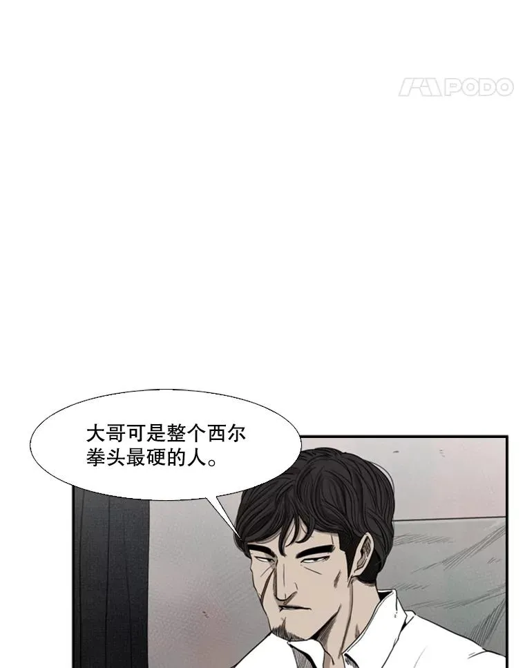 91.资格 第12页