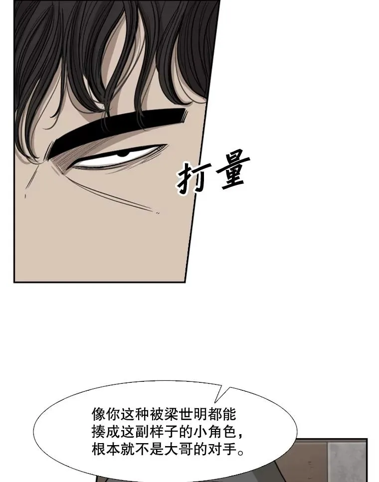 91.资格 第14页