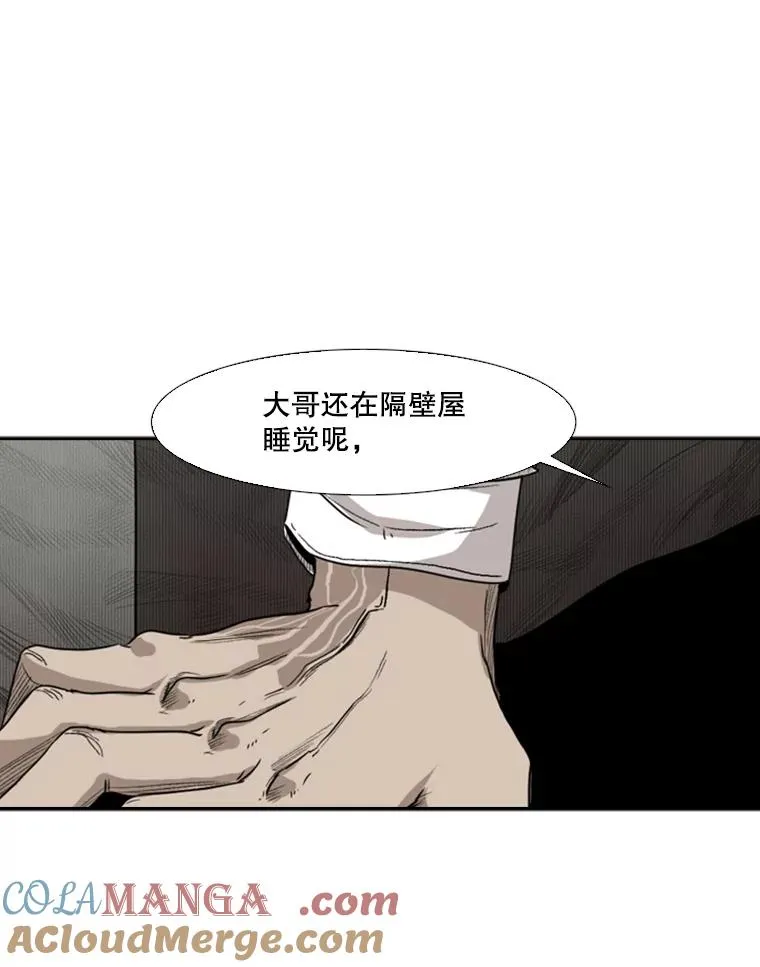 91.资格 第17页