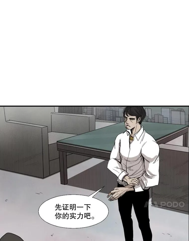 91.资格 第18页