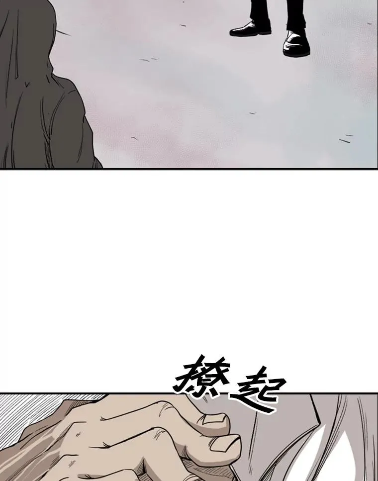 91.资格 第19页