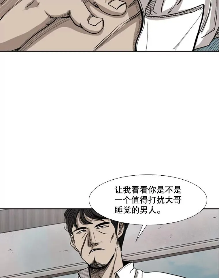 91.资格 第20页