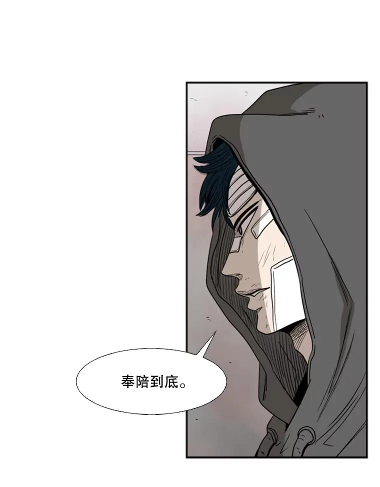 91.资格 第23页