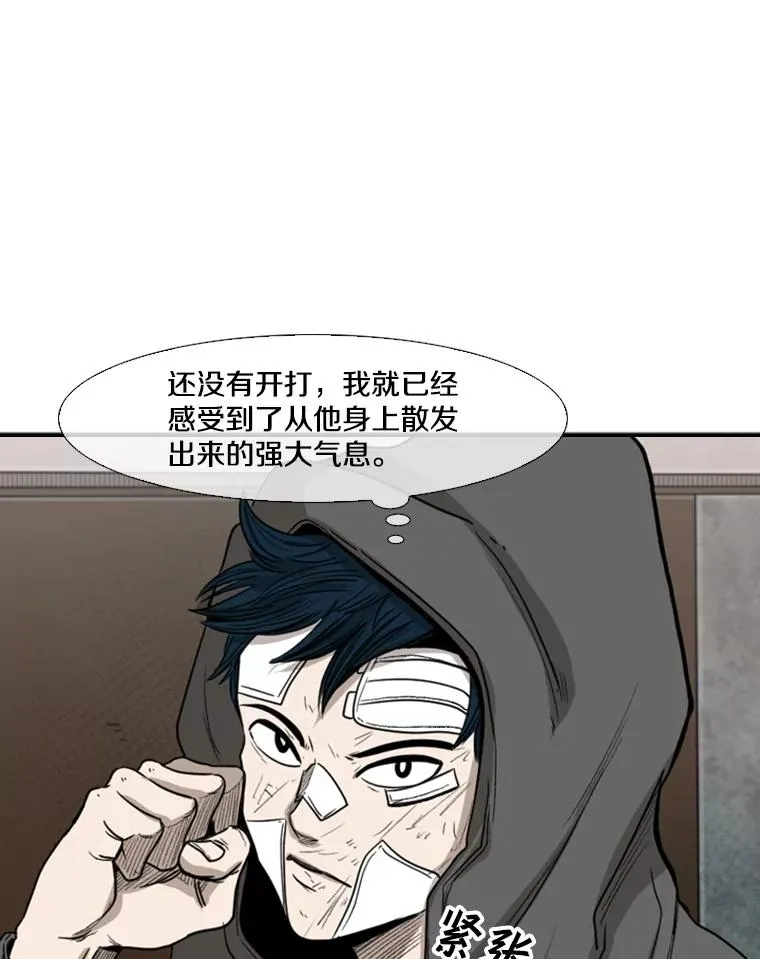 91.资格 第27页
