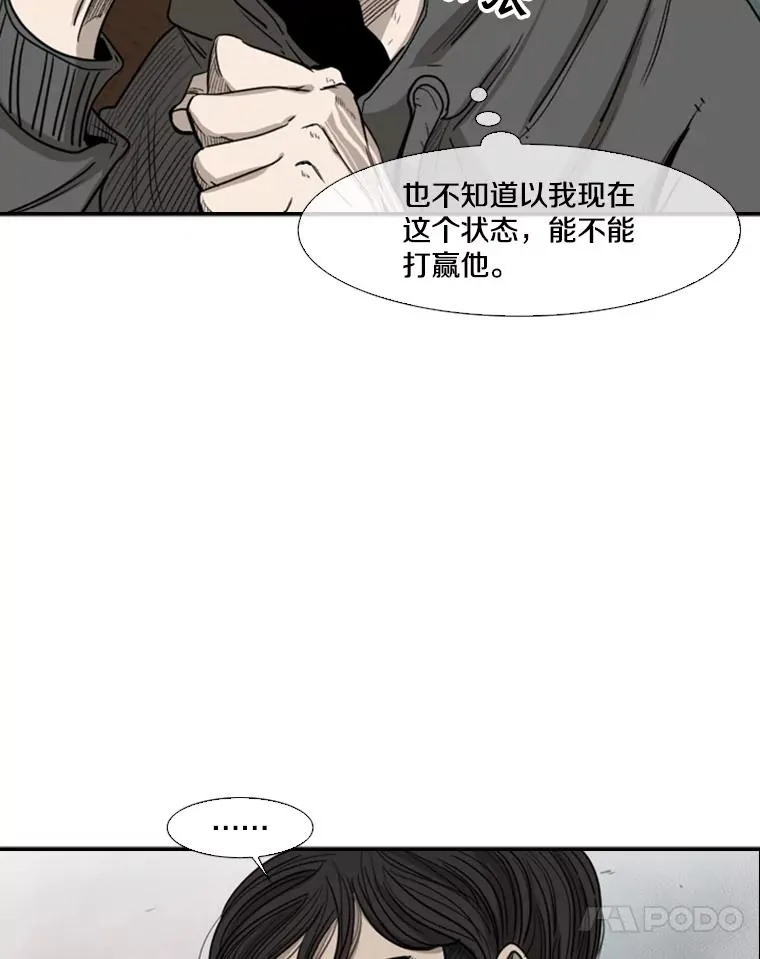 91.资格 第28页