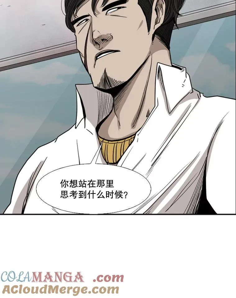 91.资格 第29页