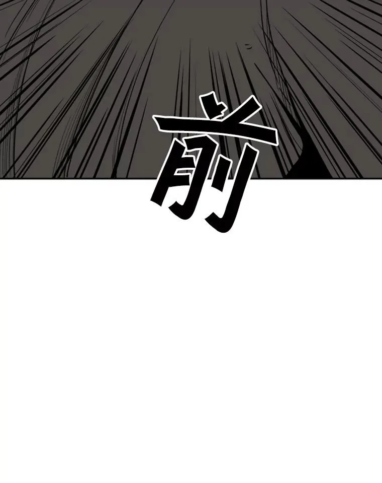 91.资格 第31页