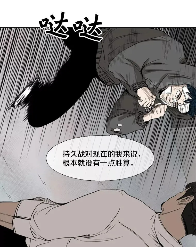 91.资格 第32页