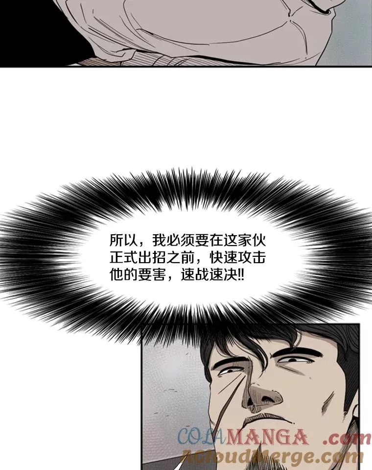 91.资格 第33页
