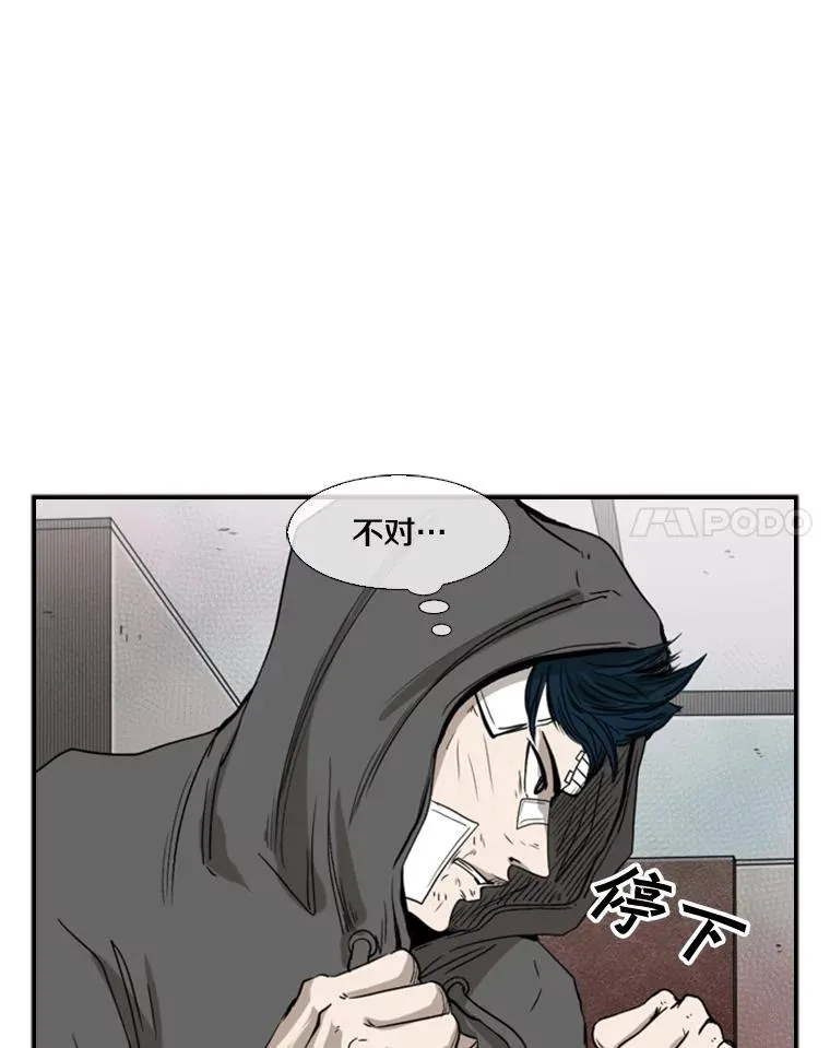91.资格 第42页