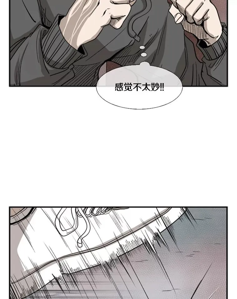 91.资格 第43页