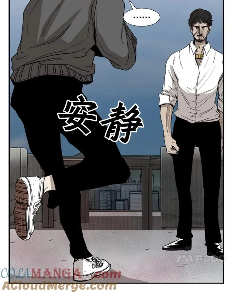 91.资格 第45页