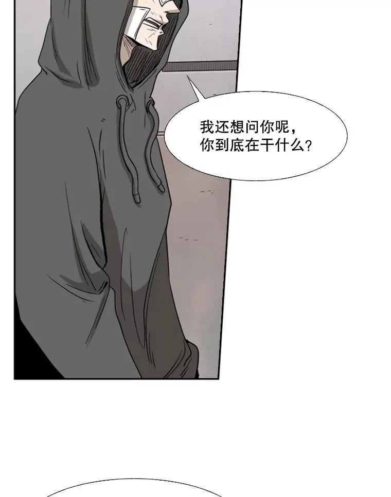 91.资格 第48页