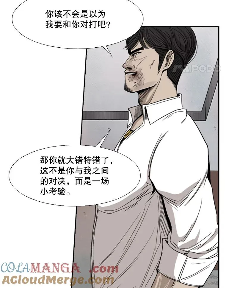 91.资格 第49页