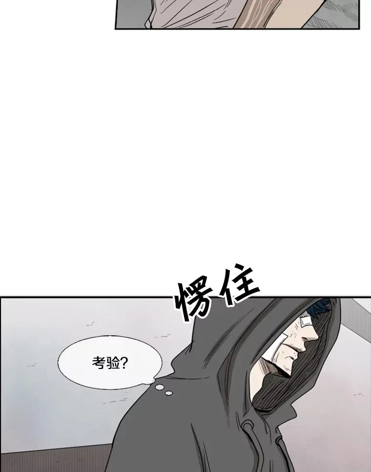 91.资格 第50页