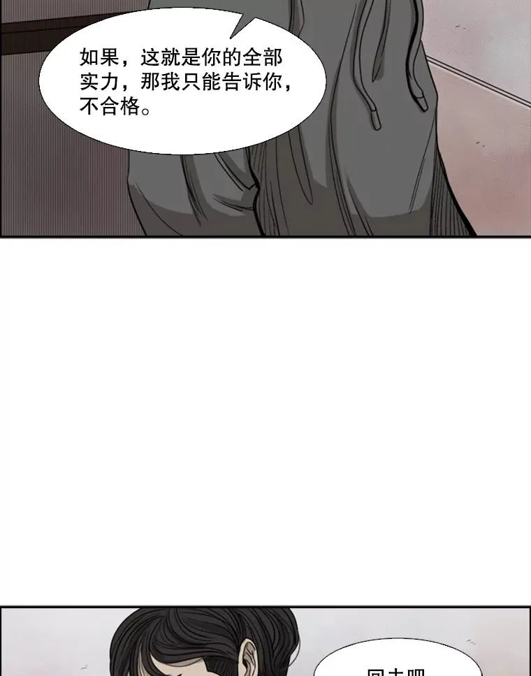 91.资格 第51页