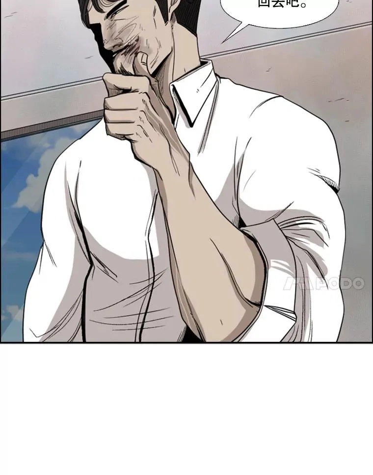 91.资格 第52页