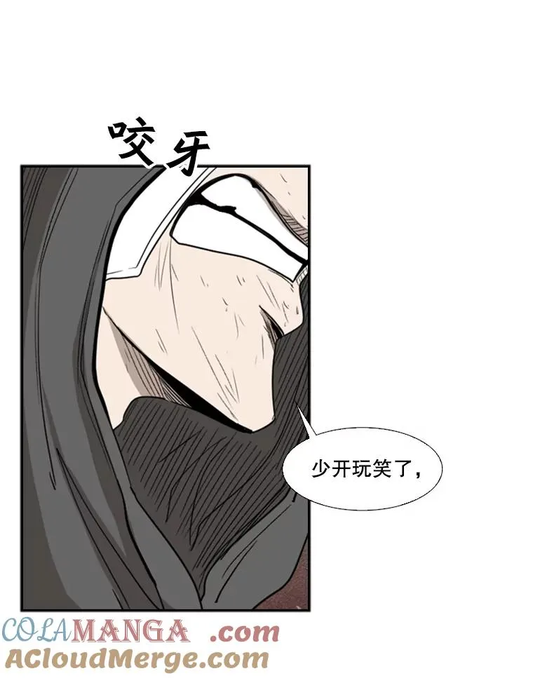 91.资格 第53页
