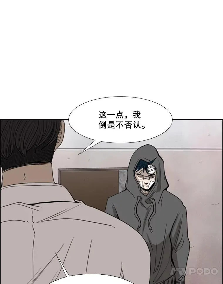 91.资格 第55页