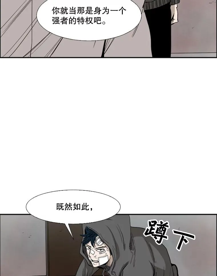 91.资格 第56页