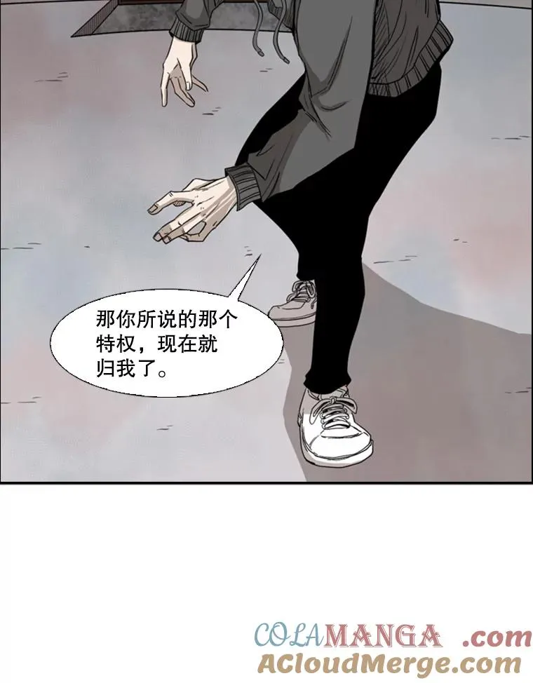 91.资格 第57页