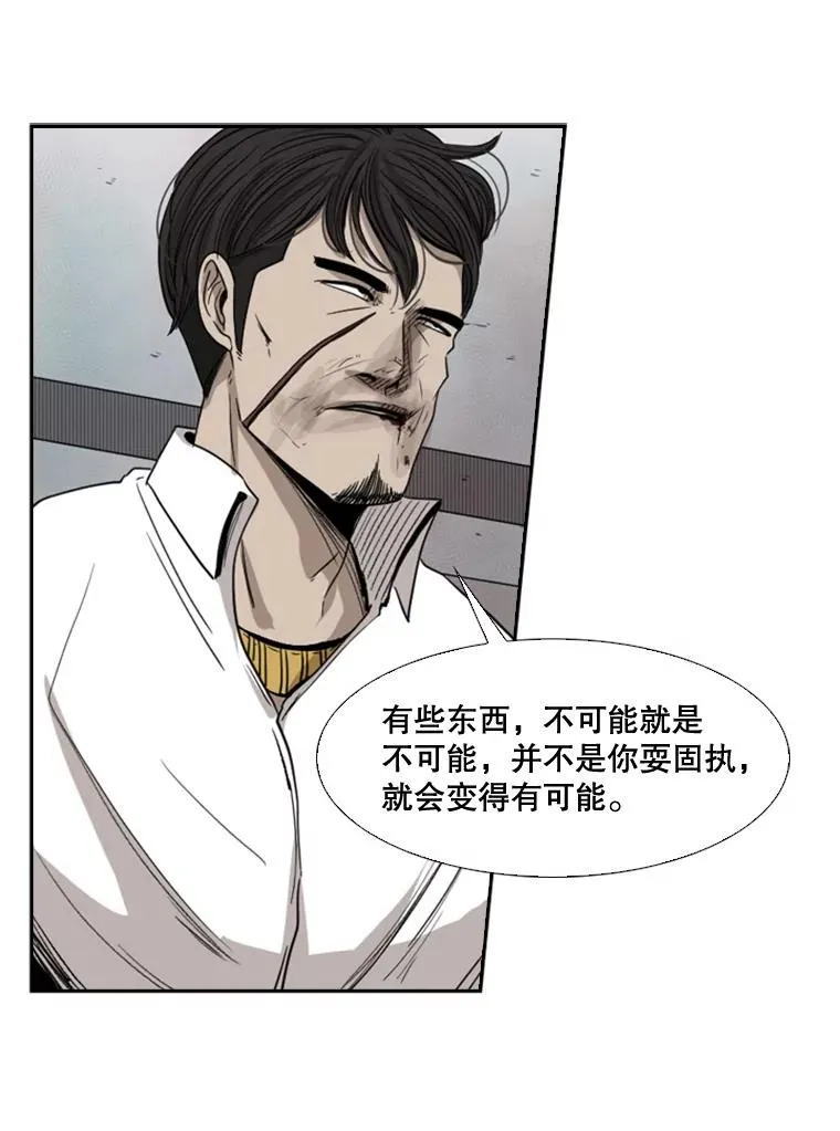 91.资格 第58页